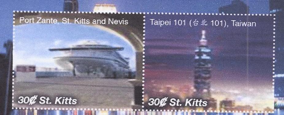 St. Kitts and Nevis to issue stamps to commemorate 30 years of diplomatic relations with Republic of China (Taiwan)