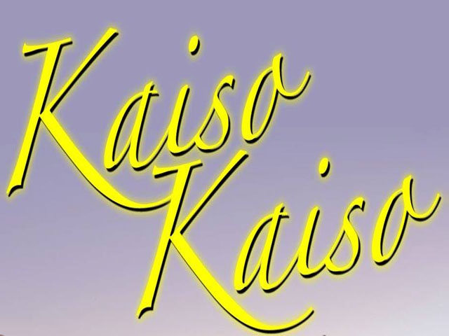 Culturama 40 Senior Kaiso Finalists Selected