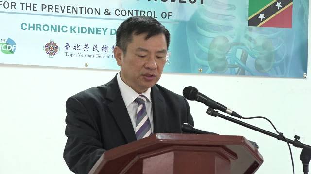 Medical and public health project signals beginning of new cooperation with SKN, Republic of China (Taiwan) Ambassador says