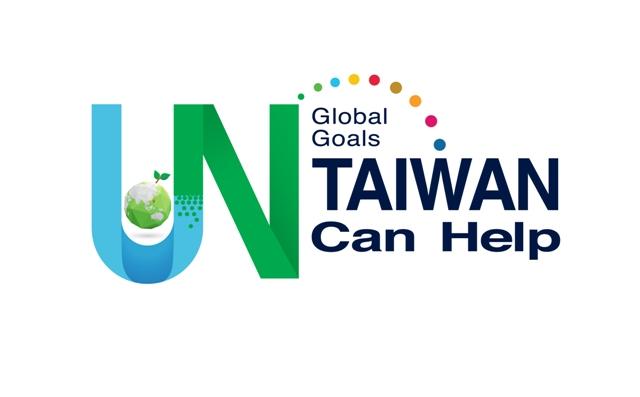 URGENT MOTION to call on the United Nations’ to end the policy of discriminatory exclusion of journalists from Taiwan