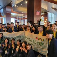 Permanent Mission of St. Kitts and Nevis to the UN Joins Engagement withTaiwan Youth Ambassadors, Advancing People-to-People Connections